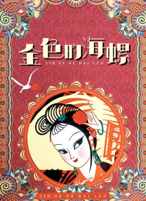 淫虎网站