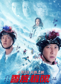 八戒八戒在线观看免费视频
