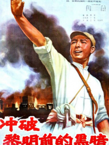 广东事业