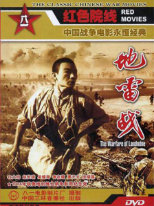下流女人的唠叨