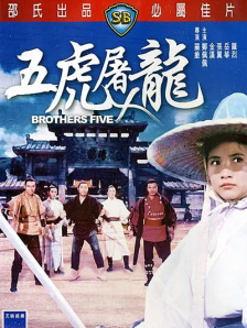 欧美打真军的电影叫什么