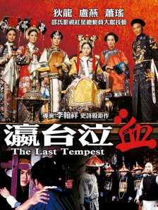国产丝袜诱惑在线
