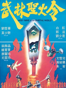 黄蓉被强行糟蹋np各种play
