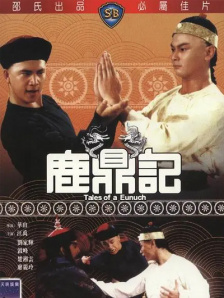 丝袜操