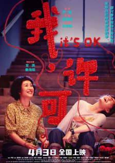 午夜国产福利在线