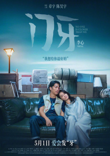 挺进女同学屁股眼