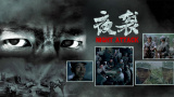 成年人视频免费在线播放